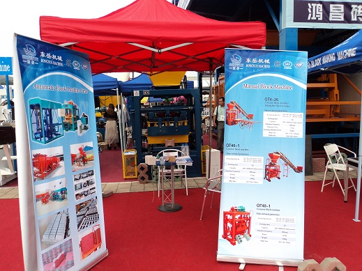 加氣塊設(shè)備112界廣交會(huì) 3